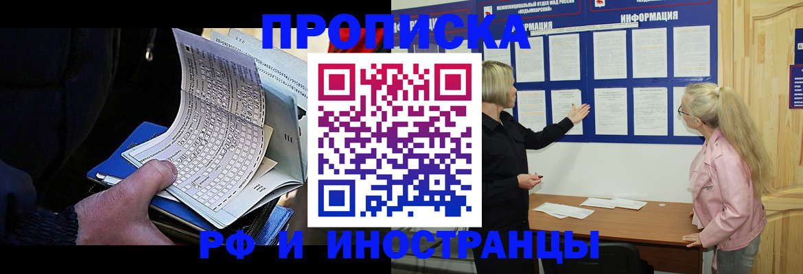форма 3 в Апрелевке